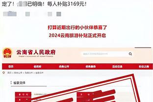 开云平台app官网截图1